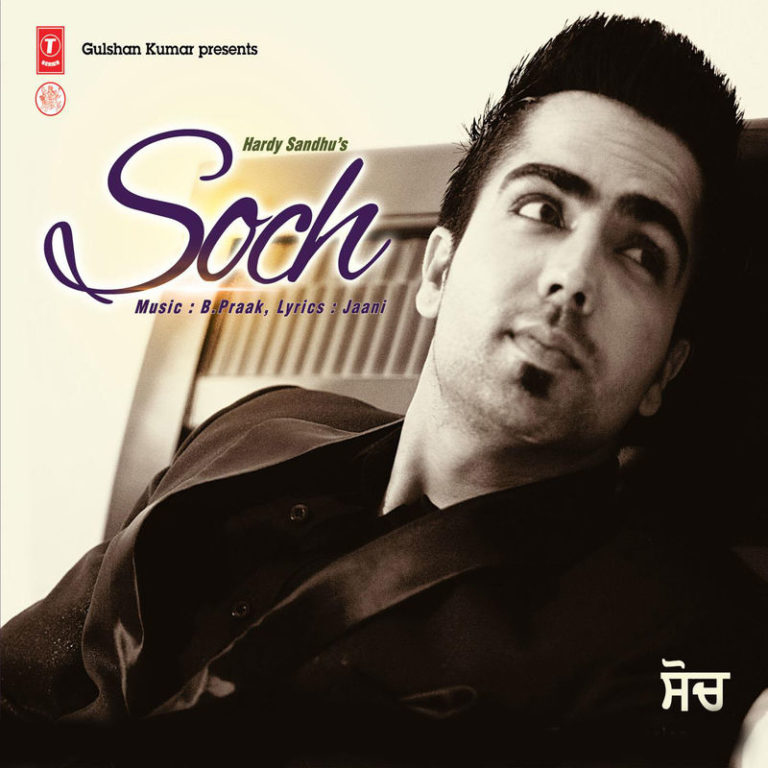 Hardy Sandhu: Soch
